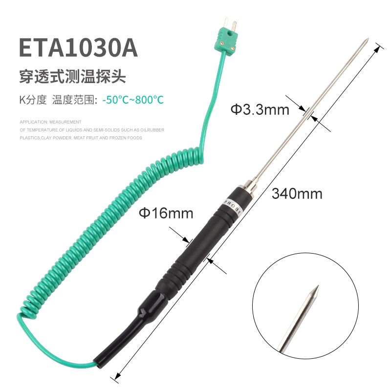 1539776889900767.jpg ETA1030A.jpg