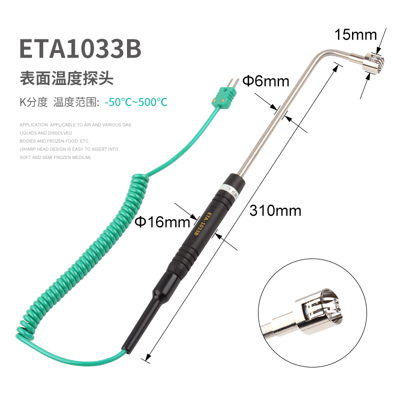 1539777235637353.jpg ETA1033B.jpg