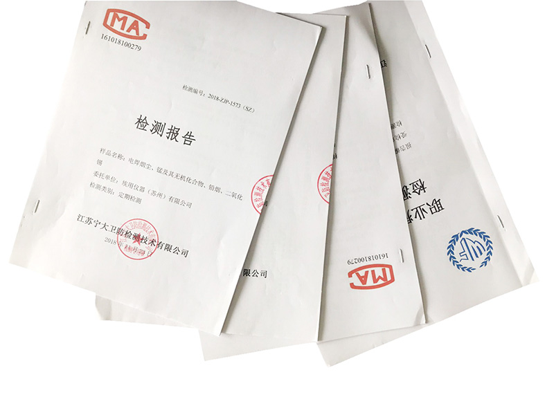 1545456142477985.jpg 現(xiàn)場檢測報告.JPG