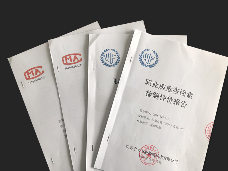 1545456784541679.jpg 現(xiàn)場檢測報告.JPG